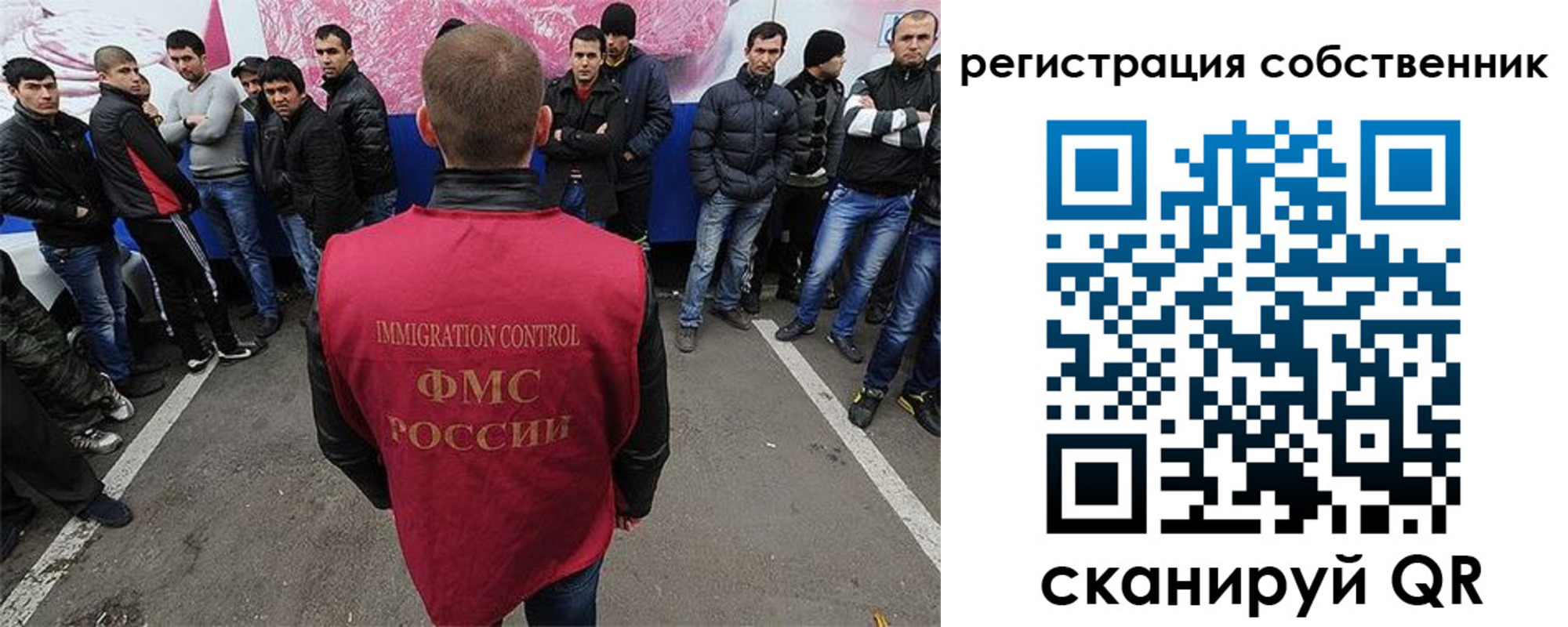 прописка для школы в Улан-Удэ