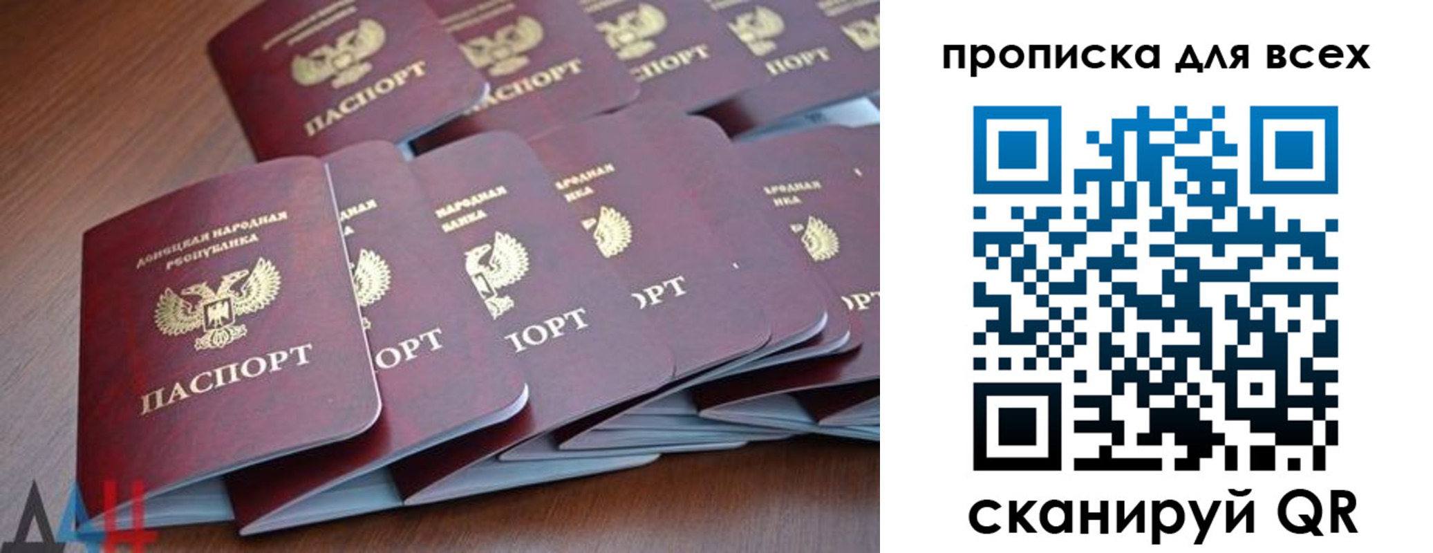 временная регистрация надежно в Улан-Удэ